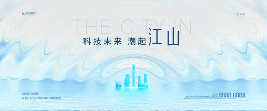 房地產(chǎn)主畫面