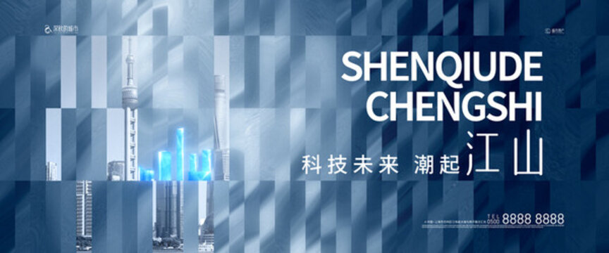 商業(yè)地產(chǎn)項(xiàng)目主畫(huà)面