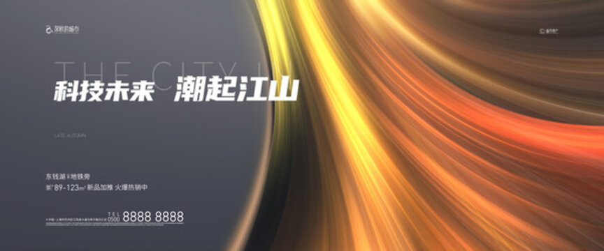 科技背景海報(bào)