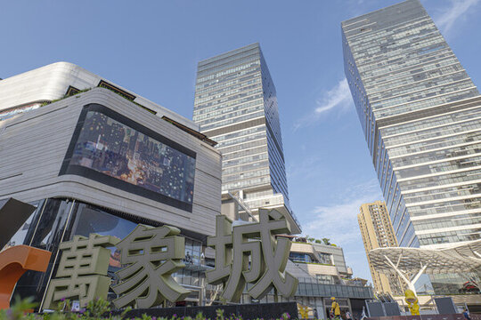 重慶萬象城
