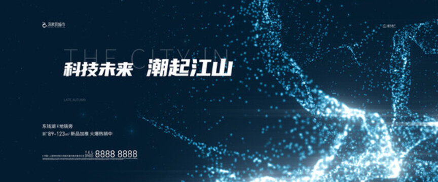 科技主畫面