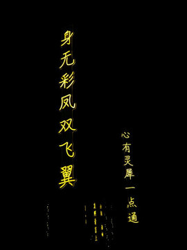 詩詞漫道