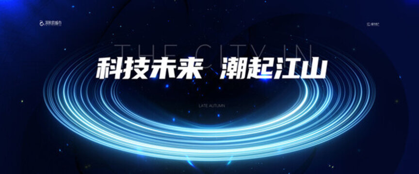 科技線條海報(bào)