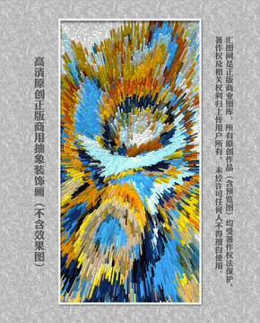 抽象油畫