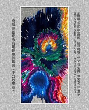 紋理抽象畫