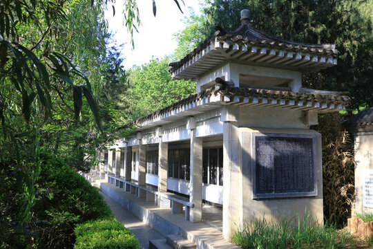 綠化祖國碑林