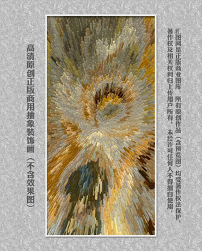 水彩裝飾畫(huà)