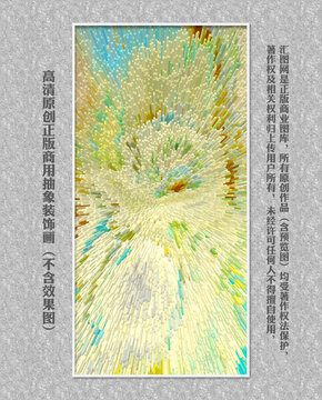北歐抽象畫