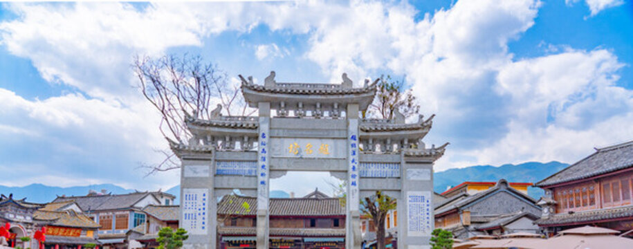 喜洲古鎮(zhèn)