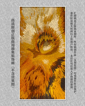抽象炫彩裝飾畫