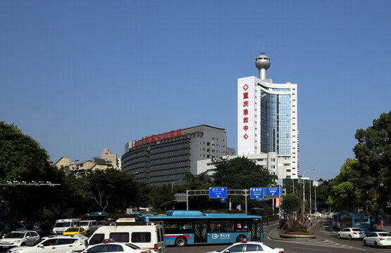 重慶市第四人民醫(yī)院