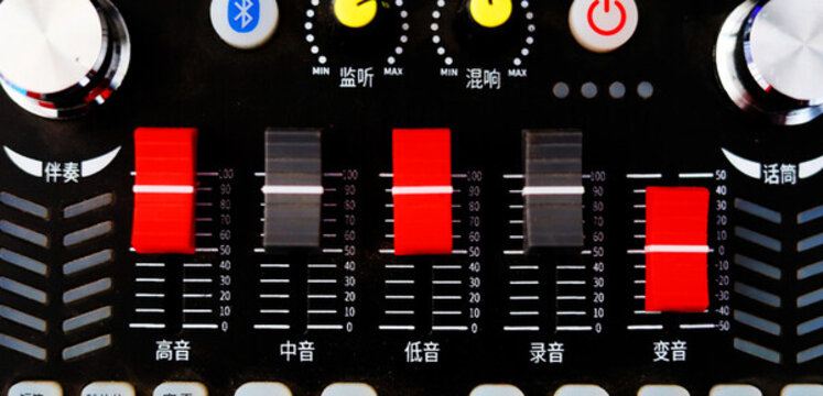 音頻混合器
