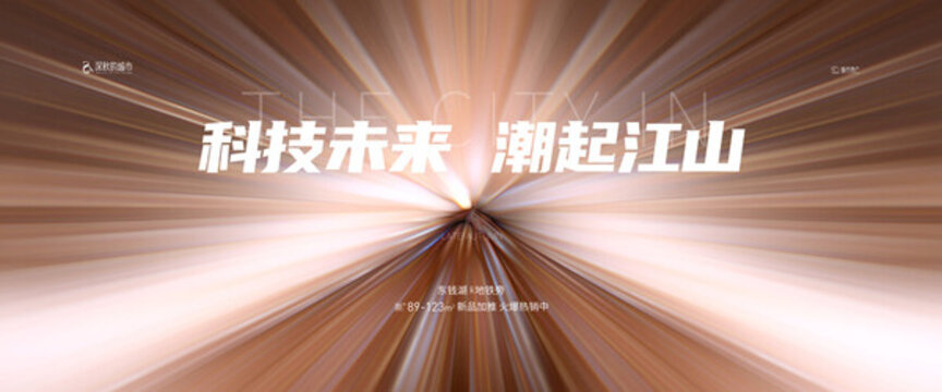 科技背景海報(bào)