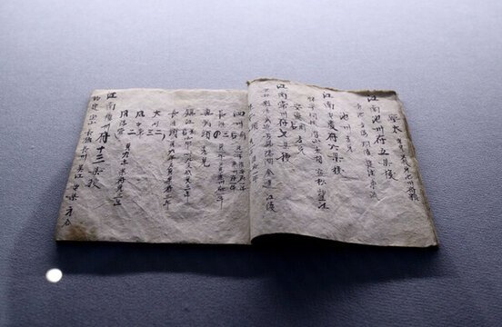 漕運底賬