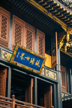 重慶羅漢寺