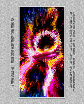 數(shù)碼印花北歐幾何地毯