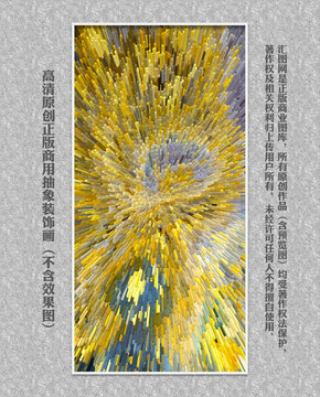 幾何放射條紋裝飾畫