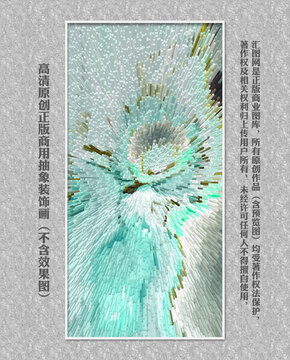 北歐抽象畫