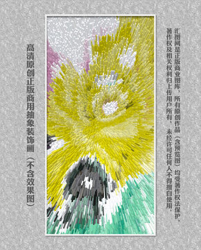 輕奢抽象畫