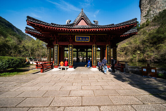 仙都山黃帝祠