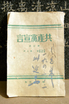 新華通訊社