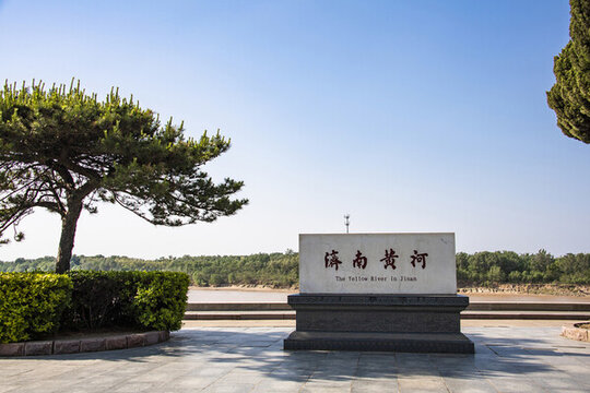 濟(jì)南百里黃河風(fēng)景區(qū)