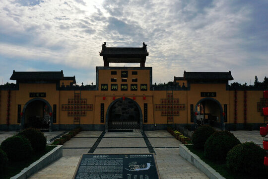 陜州地坑院