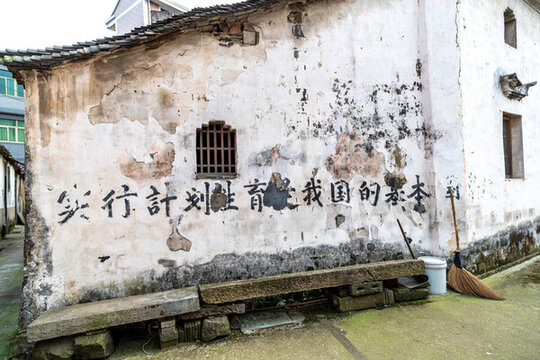 農(nóng)村計(jì)劃生育政策宣傳標(biāo)語(yǔ)