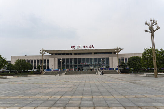 枝江北站