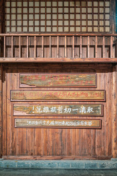 紅軍長(zhǎng)征書(shū)寫(xiě)的標(biāo)語(yǔ)