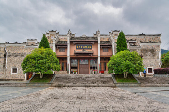 黎平會議紀念館