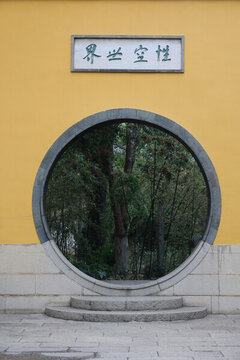 廟宇辟邪鎮(zhèn)妖圖騰古建筑石刻