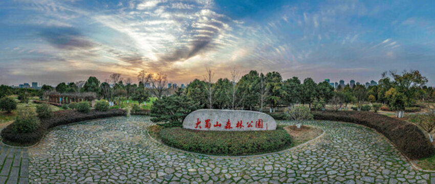 大蜀山森林公園