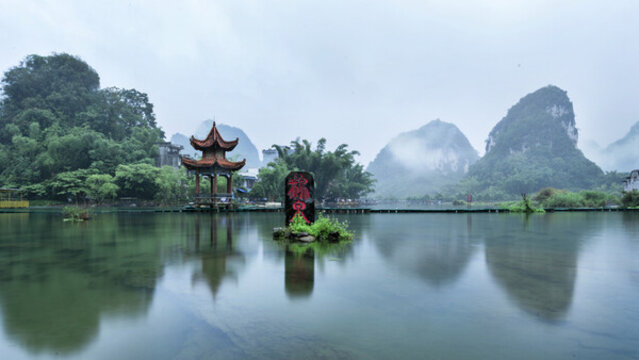 鵝泉風(fēng)光