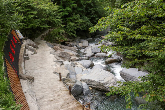 天書(shū)峽河道