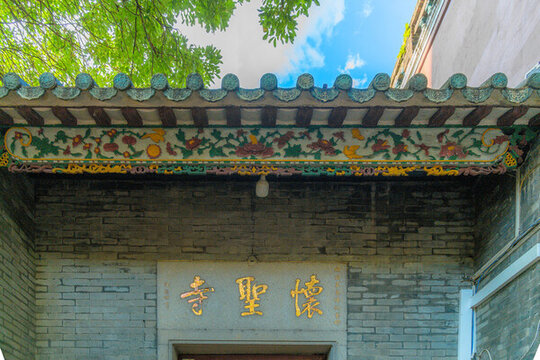 廣州清真懷圣光塔寺