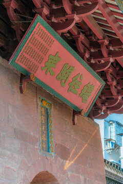 廣州清真懷圣光塔寺