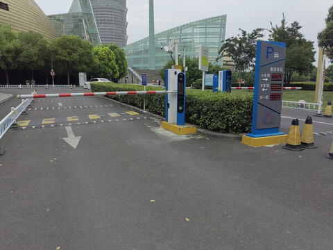 收費(fèi)停車場