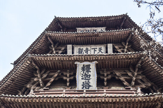 山西應(yīng)縣木塔一景