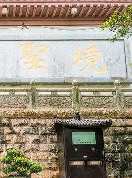 大華興寺天禪圣境免費(fèi)取香處