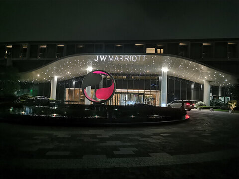萬(wàn)豪酒店