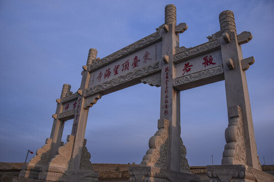 山西五臺(tái)山山門牌坊