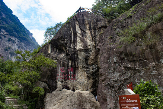 翠華山風(fēng)洞