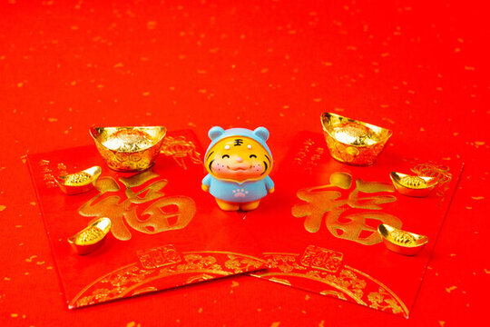 新年