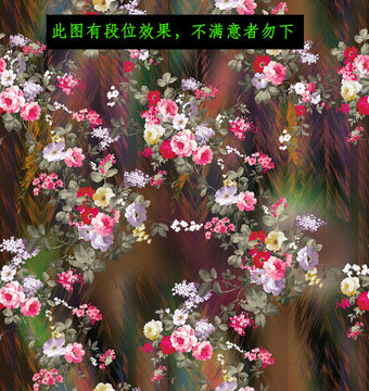 五彩花