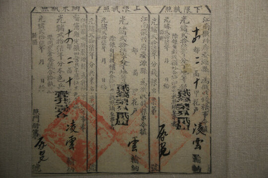 婺源縣上下限及納米執(zhí)照