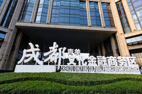 成都青羊文化金融商務(wù)區(qū)標(biāo)識(shí)