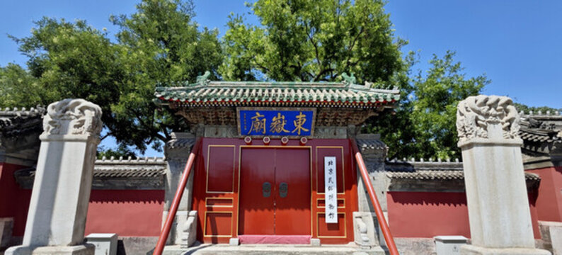 北京東岳廟