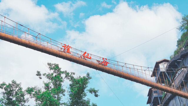 仙境山水景區(qū)