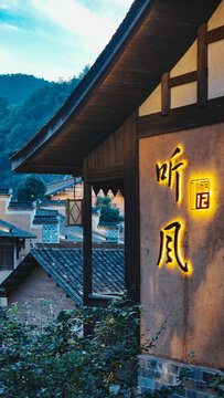 仙俠山水景區(qū)